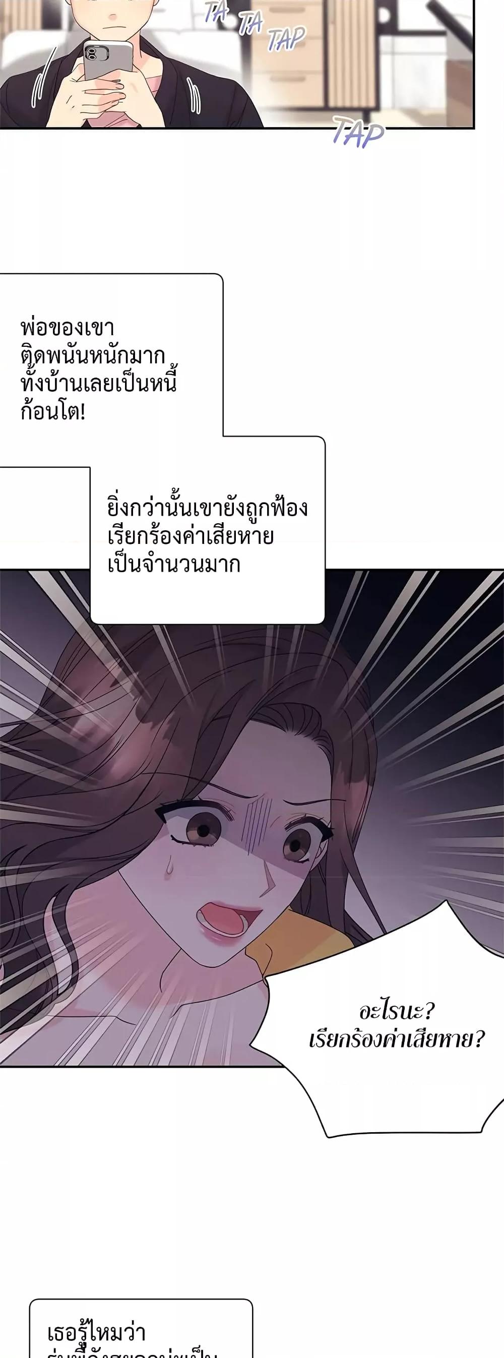 Doujin-Lc- อ่าน โดจิน มังฮวา เกาหลี ญี่ปุ่น จีน แปลไทย Fake Wife ตอนที่ 1 2 3 4 5 6 7 8 9 10 11 12 13 14 ฟรี ไม่มีโฆษณา อ่าน โดจิน Manhwa เกาหลี ญี่ปุ่น จีน เรามีครบ คัดมาให้เน้นๆ โดจิน 18+ รับประกันความฟินโดย  Doujin Lc