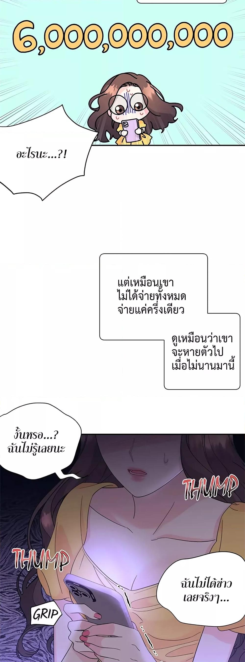 Doujin-Lc- อ่าน โดจิน มังฮวา เกาหลี ญี่ปุ่น จีน แปลไทย Fake Wife ตอนที่ 1 2 3 4 5 6 7 8 9 10 11 12 13 14 ฟรี ไม่มีโฆษณา อ่าน โดจิน Manhwa เกาหลี ญี่ปุ่น จีน เรามีครบ คัดมาให้เน้นๆ โดจิน 18+ รับประกันความฟินโดย  Doujin Lc
