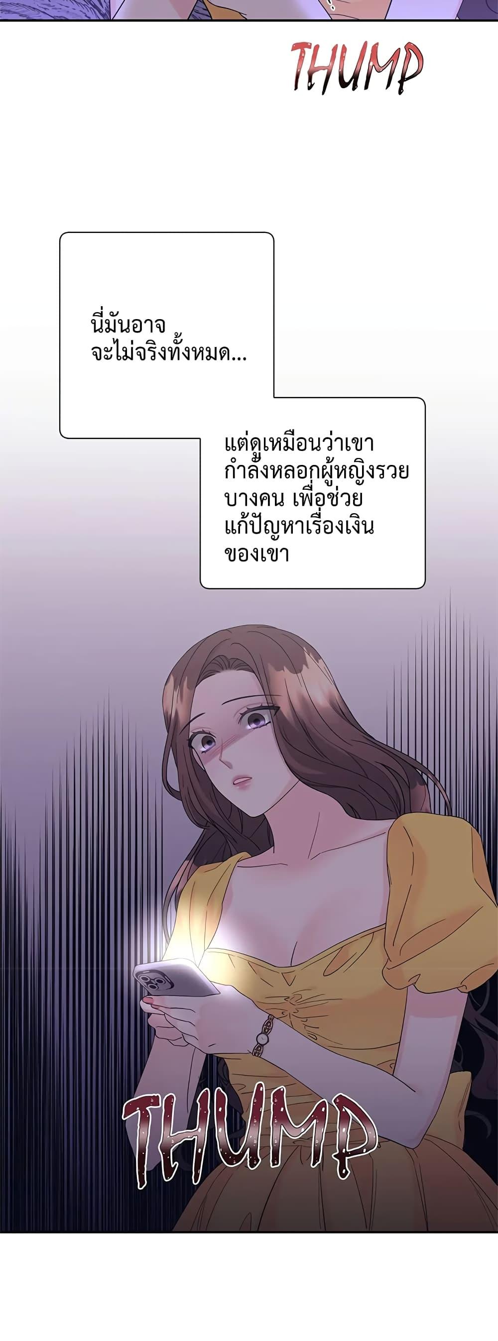 Doujin-Lc- อ่าน โดจิน มังฮวา เกาหลี ญี่ปุ่น จีน แปลไทย Fake Wife ตอนที่ 1 2 3 4 5 6 7 8 9 10 11 12 13 14 ฟรี ไม่มีโฆษณา อ่าน โดจิน Manhwa เกาหลี ญี่ปุ่น จีน เรามีครบ คัดมาให้เน้นๆ โดจิน 18+ รับประกันความฟินโดย  Doujin Lc