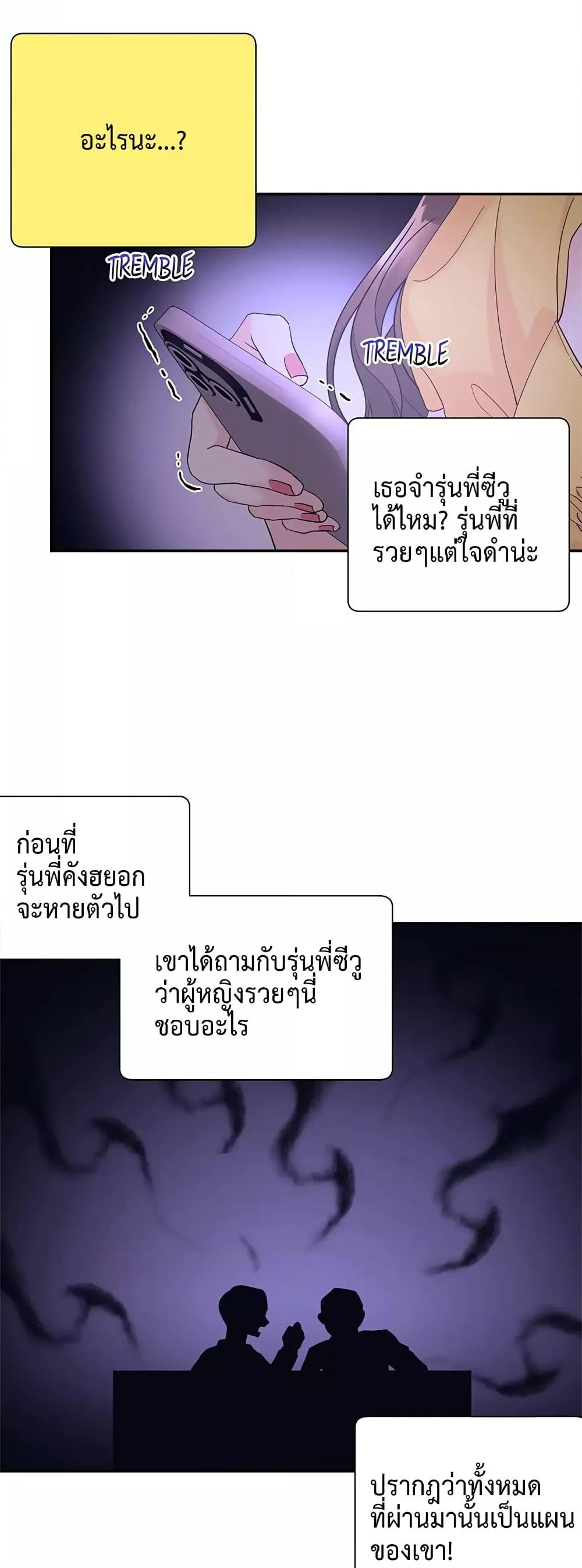 Doujin-Lc- อ่าน โดจิน มังฮวา เกาหลี ญี่ปุ่น จีน แปลไทย Fake Wife ตอนที่ 1 2 3 4 5 6 7 8 9 10 11 12 13 14 ฟรี ไม่มีโฆษณา อ่าน โดจิน Manhwa เกาหลี ญี่ปุ่น จีน เรามีครบ คัดมาให้เน้นๆ โดจิน 18+ รับประกันความฟินโดย  Doujin Lc