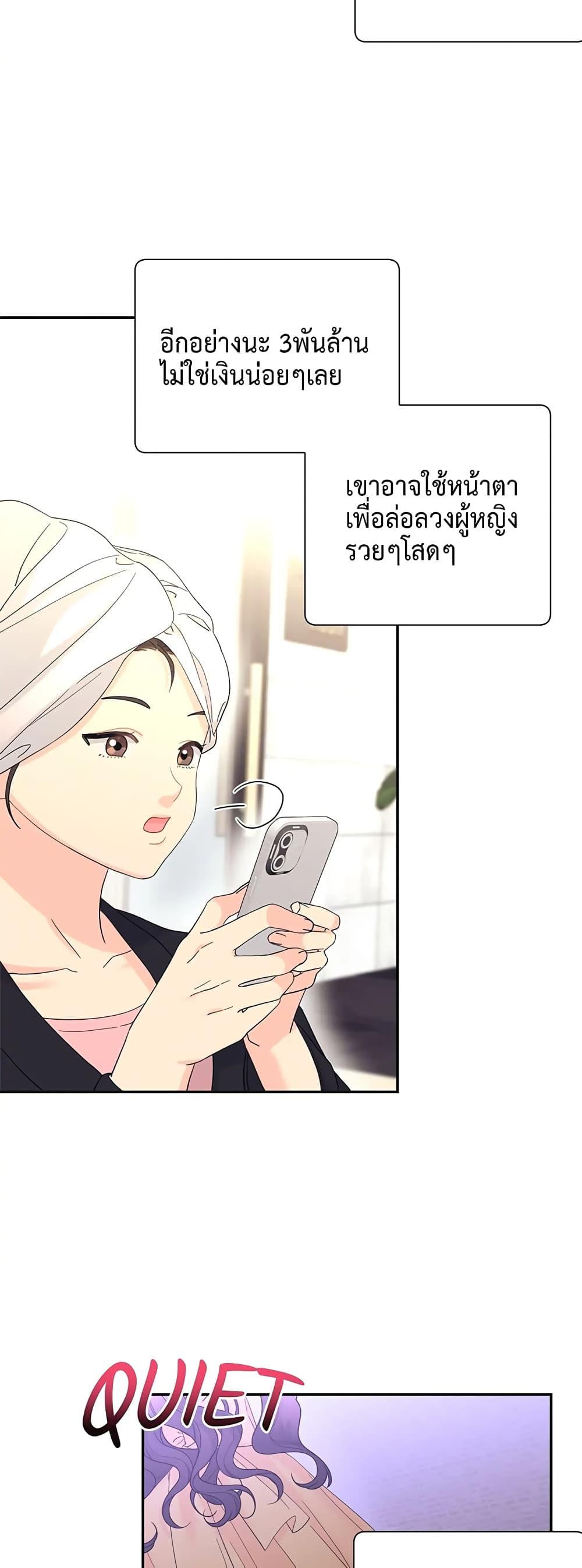 Doujin-Lc- อ่าน โดจิน มังฮวา เกาหลี ญี่ปุ่น จีน แปลไทย Fake Wife ตอนที่ 1 2 3 4 5 6 7 8 9 10 11 12 13 14 ฟรี ไม่มีโฆษณา อ่าน โดจิน Manhwa เกาหลี ญี่ปุ่น จีน เรามีครบ คัดมาให้เน้นๆ โดจิน 18+ รับประกันความฟินโดย  Doujin Lc