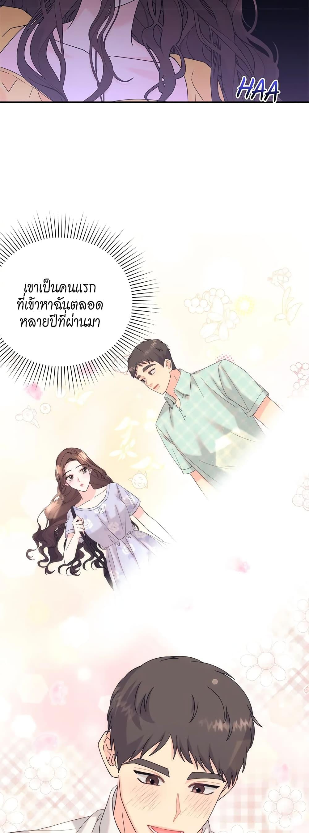 Doujin-Lc- อ่าน โดจิน มังฮวา เกาหลี ญี่ปุ่น จีน แปลไทย Fake Wife ตอนที่ 1 2 3 4 5 6 7 8 9 10 11 12 13 14 ฟรี ไม่มีโฆษณา อ่าน โดจิน Manhwa เกาหลี ญี่ปุ่น จีน เรามีครบ คัดมาให้เน้นๆ โดจิน 18+ รับประกันความฟินโดย  Doujin Lc