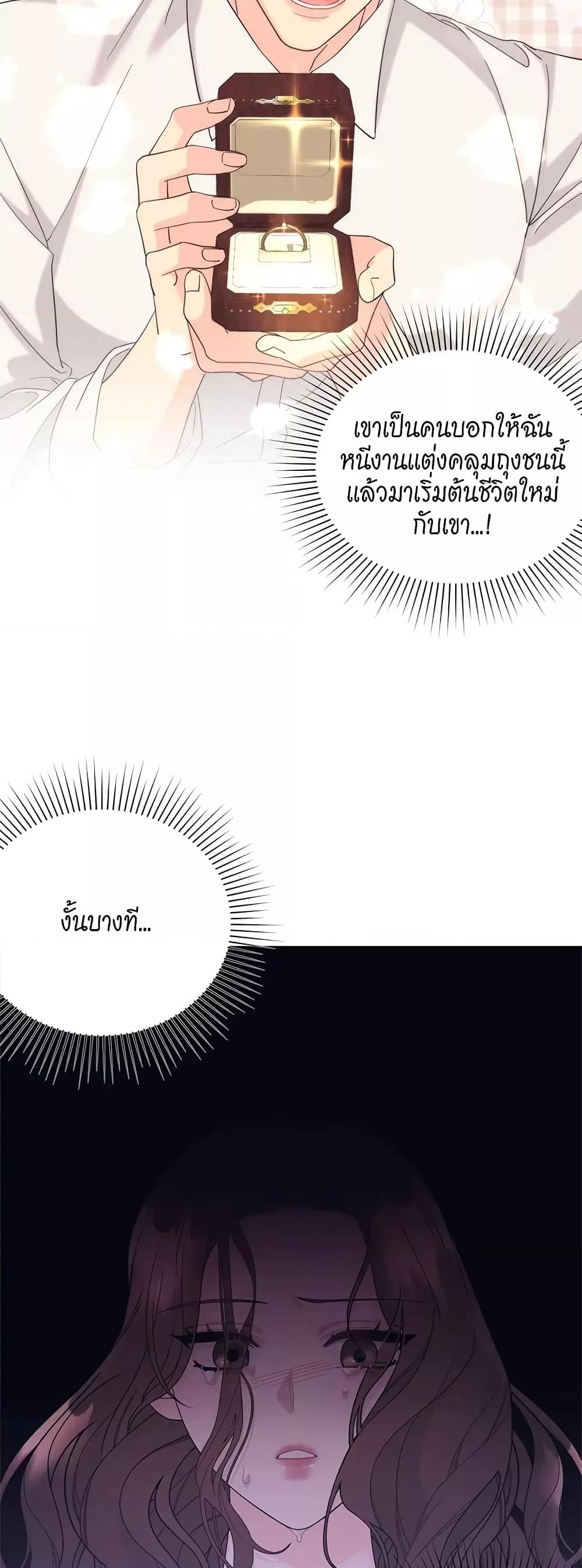 Doujin-Lc- อ่าน โดจิน มังฮวา เกาหลี ญี่ปุ่น จีน แปลไทย Fake Wife ตอนที่ 1 2 3 4 5 6 7 8 9 10 11 12 13 14 ฟรี ไม่มีโฆษณา อ่าน โดจิน Manhwa เกาหลี ญี่ปุ่น จีน เรามีครบ คัดมาให้เน้นๆ โดจิน 18+ รับประกันความฟินโดย  Doujin Lc