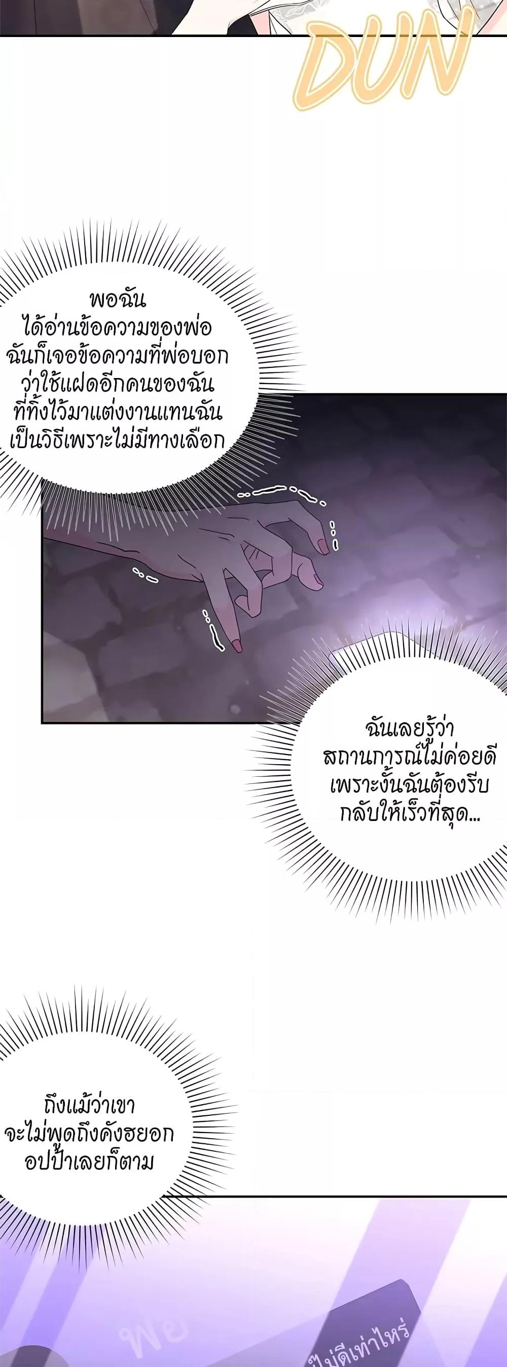 Doujin-Lc- อ่าน โดจิน มังฮวา เกาหลี ญี่ปุ่น จีน แปลไทย Fake Wife ตอนที่ 1 2 3 4 5 6 7 8 9 10 11 12 13 14 ฟรี ไม่มีโฆษณา อ่าน โดจิน Manhwa เกาหลี ญี่ปุ่น จีน เรามีครบ คัดมาให้เน้นๆ โดจิน 18+ รับประกันความฟินโดย  Doujin Lc