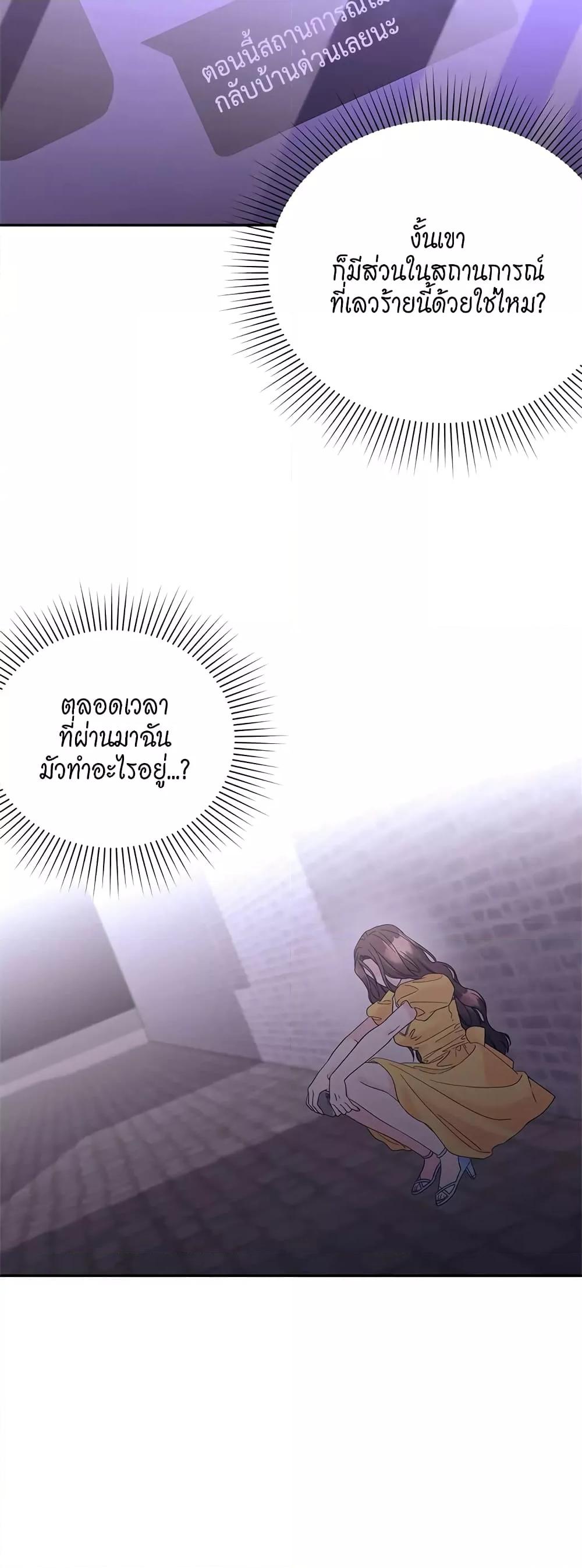Doujin-Lc- อ่าน โดจิน มังฮวา เกาหลี ญี่ปุ่น จีน แปลไทย Fake Wife ตอนที่ 1 2 3 4 5 6 7 8 9 10 11 12 13 14 ฟรี ไม่มีโฆษณา อ่าน โดจิน Manhwa เกาหลี ญี่ปุ่น จีน เรามีครบ คัดมาให้เน้นๆ โดจิน 18+ รับประกันความฟินโดย  Doujin Lc