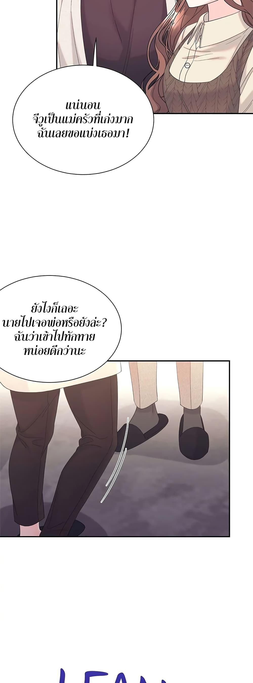 Doujin-Lc- อ่าน โดจิน มังฮวา เกาหลี ญี่ปุ่น จีน แปลไทย Fake Wife ตอนที่ 1 2 3 4 5 6 7 8 9 10 11 12 13 14 ฟรี ไม่มีโฆษณา อ่าน โดจิน Manhwa เกาหลี ญี่ปุ่น จีน เรามีครบ คัดมาให้เน้นๆ โดจิน 18+ รับประกันความฟินโดย  Doujin Lc