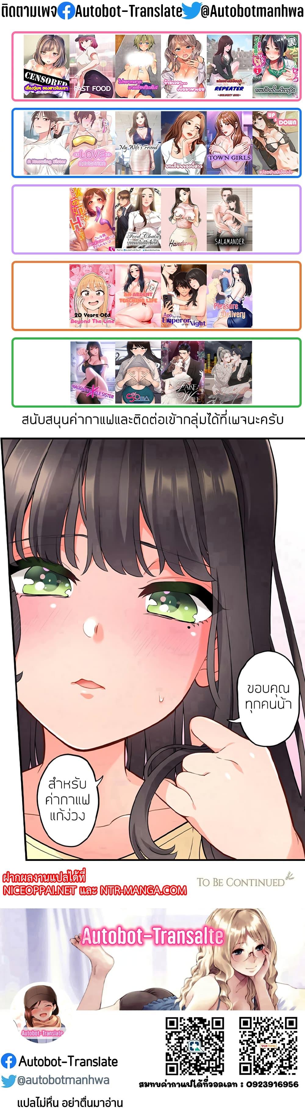 Doujin-Lc- อ่าน โดจิน มังฮวา เกาหลี ญี่ปุ่น จีน แปลไทย Fake Wife ตอนที่ 1 2 3 4 5 6 7 8 9 10 11 12 13 14 ฟรี ไม่มีโฆษณา อ่าน โดจิน Manhwa เกาหลี ญี่ปุ่น จีน เรามีครบ คัดมาให้เน้นๆ โดจิน 18+ รับประกันความฟินโดย  Doujin Lc