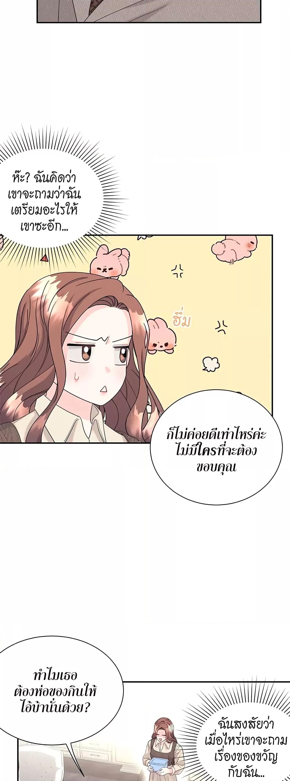 Doujin-Lc- อ่าน โดจิน มังฮวา เกาหลี ญี่ปุ่น จีน แปลไทย Fake Wife ตอนที่ 1 2 3 4 5 6 7 8 9 10 11 12 13 14 ฟรี ไม่มีโฆษณา อ่าน โดจิน Manhwa เกาหลี ญี่ปุ่น จีน เรามีครบ คัดมาให้เน้นๆ โดจิน 18+ รับประกันความฟินโดย  Doujin Lc