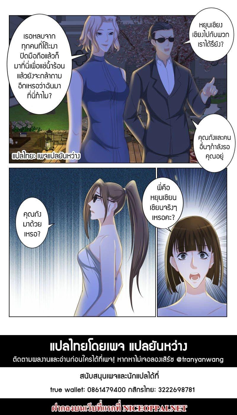 Manga-lc-com อ่านมังงะ อ่านการ์ตูน ออนไลน์ ฟรี Rebirth Of the Urban Immortal Cultivator ตอนที่ 1 2 3 4 5 6 7 8 9 10 11 12 13 14 ฟรี ไม่มีโฆษณา Manga-lc - อ่าน มังงะ อ่าน การ์ตูน ออนไลน์ อ่านมังงะ ฟรี