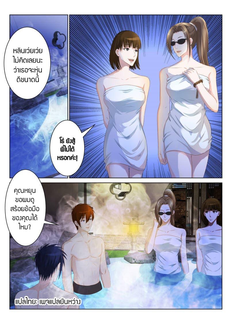 Manga-lc-com อ่านมังงะ อ่านการ์ตูน ออนไลน์ ฟรี Rebirth Of the Urban Immortal Cultivator ตอนที่ 1 2 3 4 5 6 7 8 9 10 11 12 13 14 ฟรี ไม่มีโฆษณา Manga-lc - อ่าน มังงะ อ่าน การ์ตูน ออนไลน์ อ่านมังงะ ฟรี