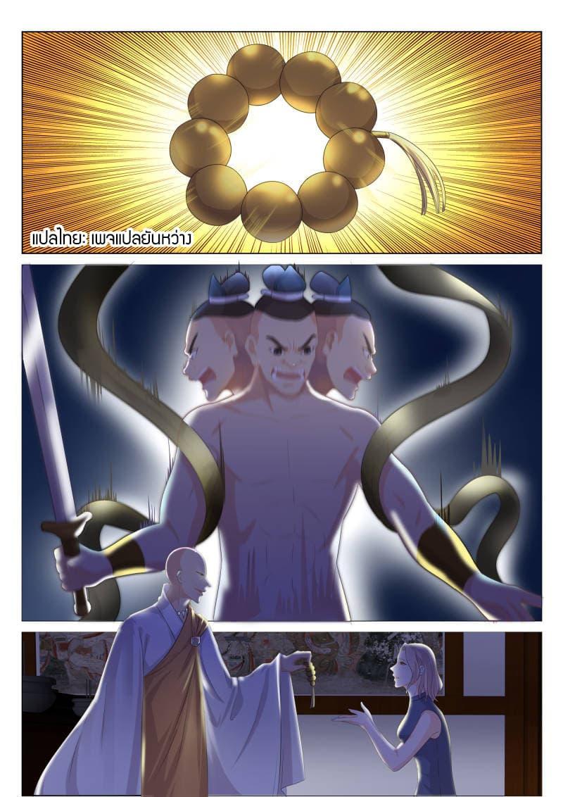 Manga-lc-com อ่านมังงะ อ่านการ์ตูน ออนไลน์ ฟรี Rebirth Of the Urban Immortal Cultivator ตอนที่ 1 2 3 4 5 6 7 8 9 10 11 12 13 14 ฟรี ไม่มีโฆษณา Manga-lc - อ่าน มังงะ อ่าน การ์ตูน ออนไลน์ อ่านมังงะ ฟรี