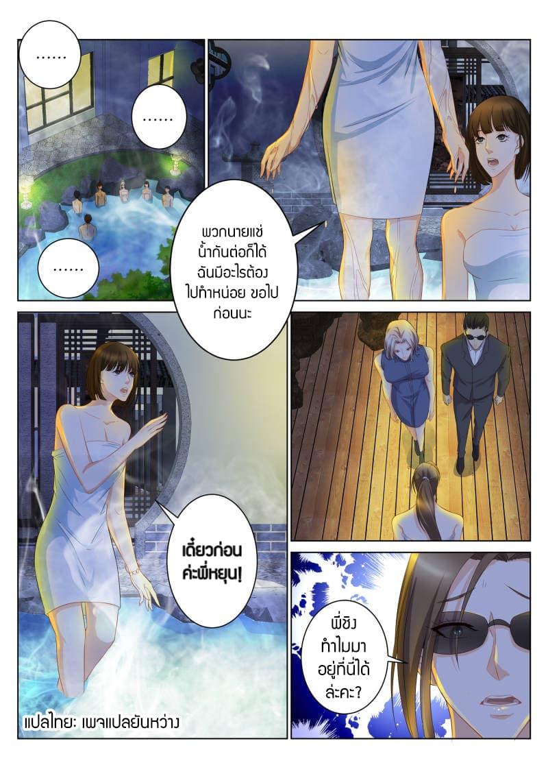 Manga-lc-com อ่านมังงะ อ่านการ์ตูน ออนไลน์ ฟรี Rebirth Of the Urban Immortal Cultivator ตอนที่ 1 2 3 4 5 6 7 8 9 10 11 12 13 14 ฟรี ไม่มีโฆษณา Manga-lc - อ่าน มังงะ อ่าน การ์ตูน ออนไลน์ อ่านมังงะ ฟรี