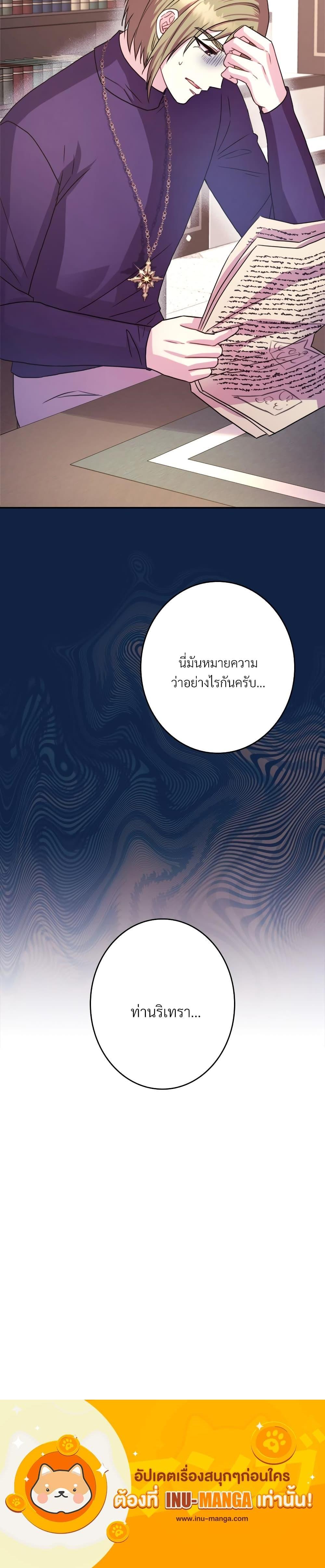 Manga-lc-com อ่านมังงะ อ่านการ์ตูน ออนไลน์ ฟรี Another Typical Fantasy Romance ตอนที่ 1 2 3 4 5 6 7 8 9 10 11 12 13 14 ฟรี ไม่มีโฆษณา Manga-lc - อ่าน มังงะ อ่าน การ์ตูน ออนไลน์ อ่านมังงะ ฟรี