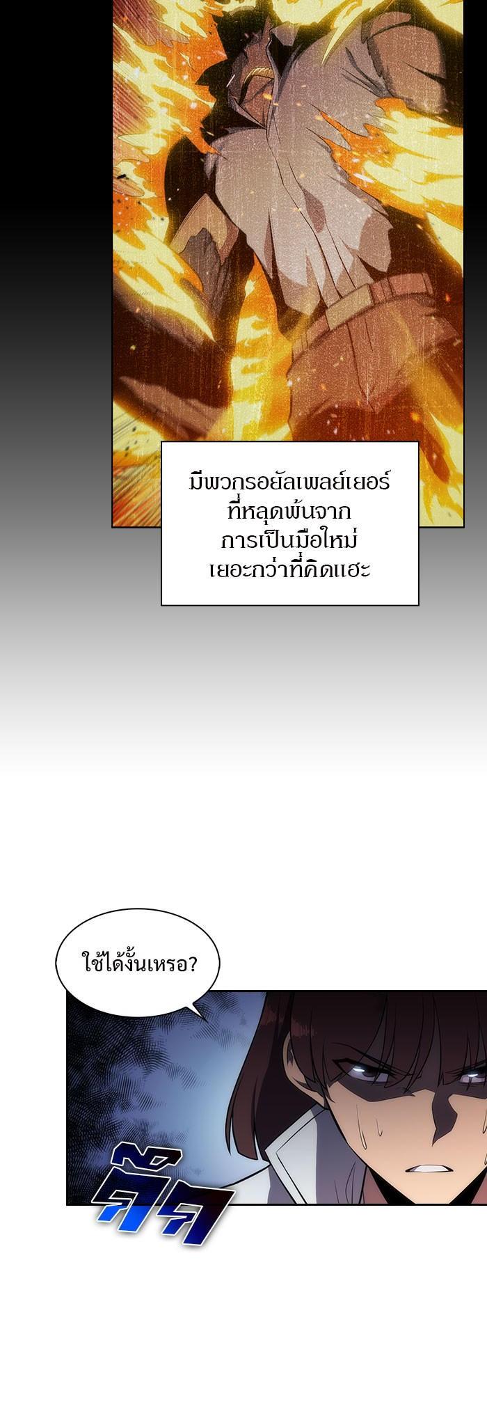 Manga-lc-com อ่านมังงะ อ่านการ์ตูน ออนไลน์ ฟรี Solo Max-Level Newbie ตอนที่ 1 2 3 4 5 6 7 8 9 10 11 12 13 14 ฟรี ไม่มีโฆษณา Manga-lc - อ่าน มังงะ อ่าน การ์ตูน ออนไลน์ อ่านมังงะ ฟรี