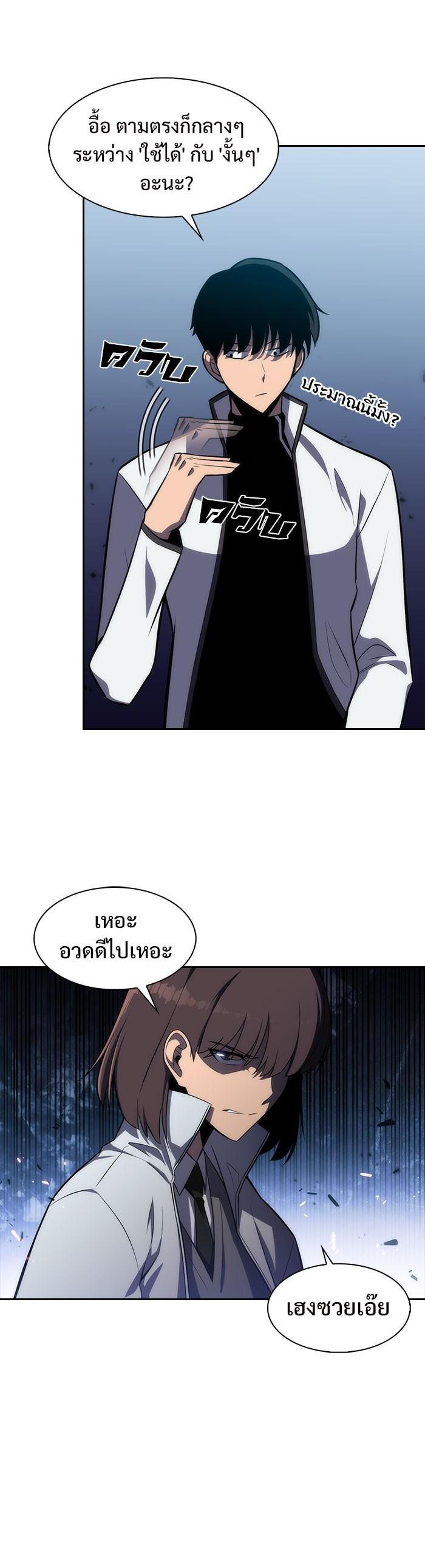Manga-lc-com อ่านมังงะ อ่านการ์ตูน ออนไลน์ ฟรี Solo Max-Level Newbie ตอนที่ 1 2 3 4 5 6 7 8 9 10 11 12 13 14 ฟรี ไม่มีโฆษณา Manga-lc - อ่าน มังงะ อ่าน การ์ตูน ออนไลน์ อ่านมังงะ ฟรี