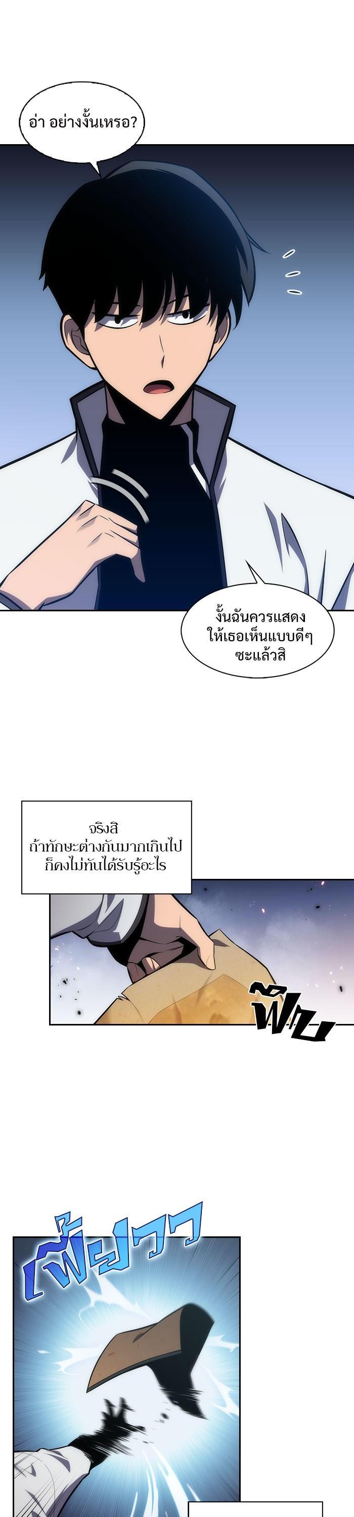 Manga-lc-com อ่านมังงะ อ่านการ์ตูน ออนไลน์ ฟรี Solo Max-Level Newbie ตอนที่ 1 2 3 4 5 6 7 8 9 10 11 12 13 14 ฟรี ไม่มีโฆษณา Manga-lc - อ่าน มังงะ อ่าน การ์ตูน ออนไลน์ อ่านมังงะ ฟรี