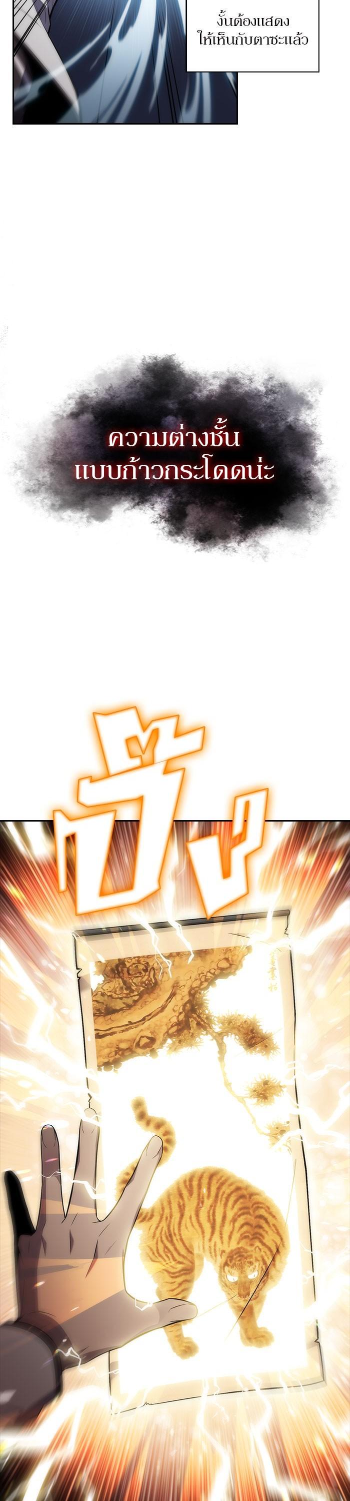 Manga-lc-com อ่านมังงะ อ่านการ์ตูน ออนไลน์ ฟรี Solo Max-Level Newbie ตอนที่ 1 2 3 4 5 6 7 8 9 10 11 12 13 14 ฟรี ไม่มีโฆษณา Manga-lc - อ่าน มังงะ อ่าน การ์ตูน ออนไลน์ อ่านมังงะ ฟรี