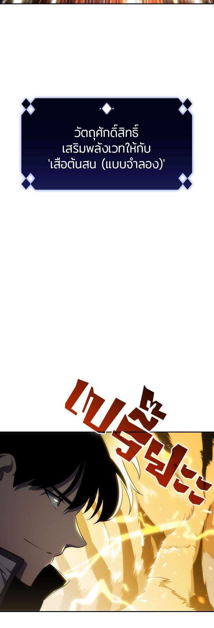 Manga-lc-com อ่านมังงะ อ่านการ์ตูน ออนไลน์ ฟรี Solo Max-Level Newbie ตอนที่ 1 2 3 4 5 6 7 8 9 10 11 12 13 14 ฟรี ไม่มีโฆษณา Manga-lc - อ่าน มังงะ อ่าน การ์ตูน ออนไลน์ อ่านมังงะ ฟรี