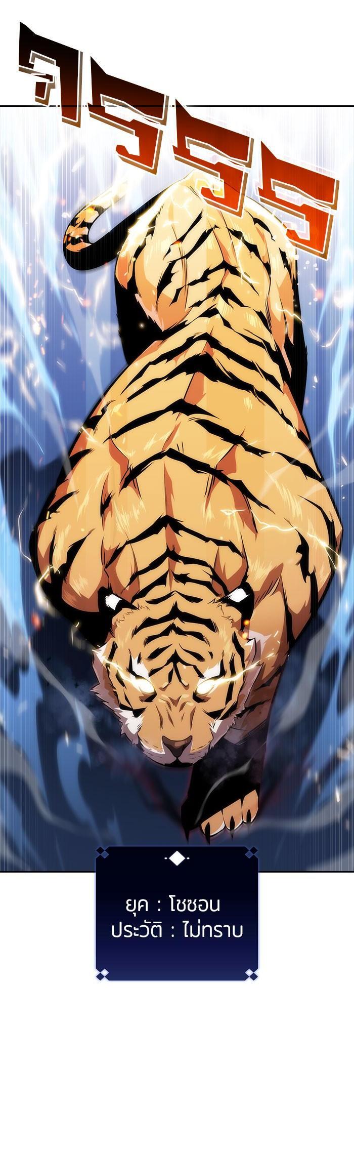 Manga-lc-com อ่านมังงะ อ่านการ์ตูน ออนไลน์ ฟรี Solo Max-Level Newbie ตอนที่ 1 2 3 4 5 6 7 8 9 10 11 12 13 14 ฟรี ไม่มีโฆษณา Manga-lc - อ่าน มังงะ อ่าน การ์ตูน ออนไลน์ อ่านมังงะ ฟรี