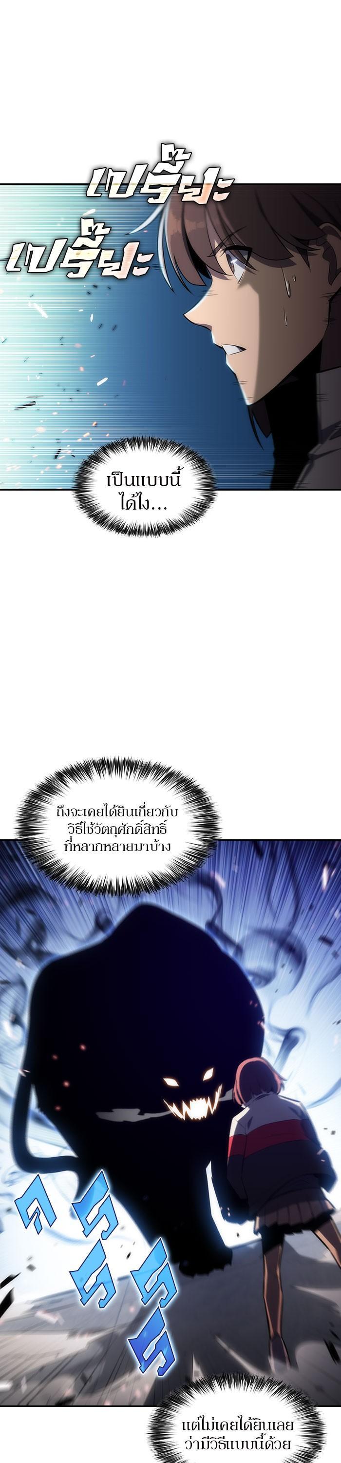 Manga-lc-com อ่านมังงะ อ่านการ์ตูน ออนไลน์ ฟรี Solo Max-Level Newbie ตอนที่ 1 2 3 4 5 6 7 8 9 10 11 12 13 14 ฟรี ไม่มีโฆษณา Manga-lc - อ่าน มังงะ อ่าน การ์ตูน ออนไลน์ อ่านมังงะ ฟรี