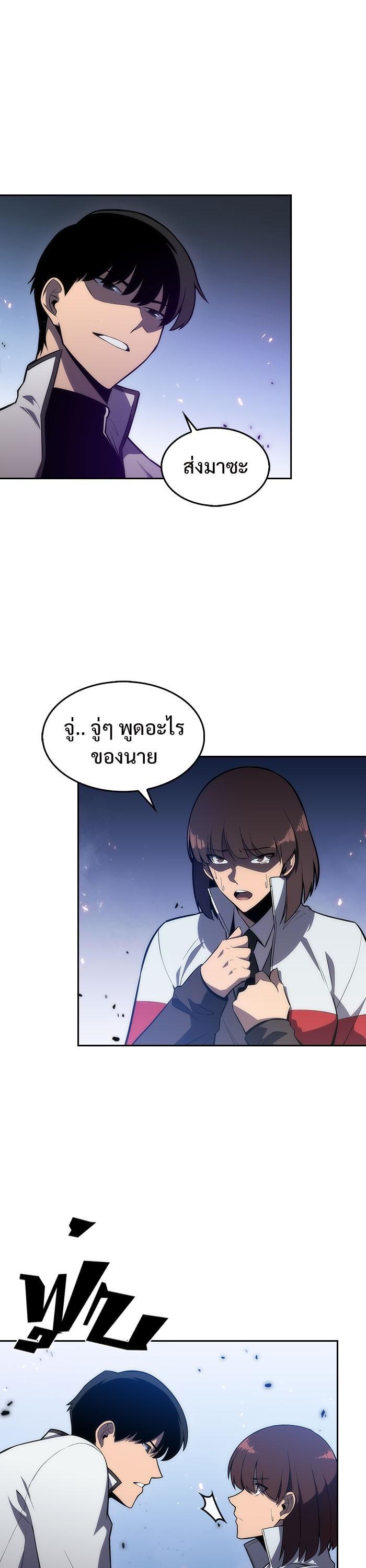 Manga-lc-com อ่านมังงะ อ่านการ์ตูน ออนไลน์ ฟรี Solo Max-Level Newbie ตอนที่ 1 2 3 4 5 6 7 8 9 10 11 12 13 14 ฟรี ไม่มีโฆษณา Manga-lc - อ่าน มังงะ อ่าน การ์ตูน ออนไลน์ อ่านมังงะ ฟรี