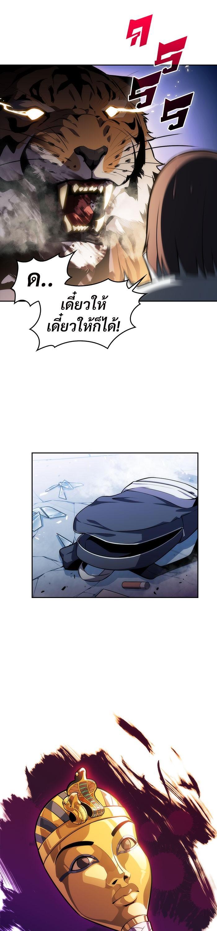 Manga-lc-com อ่านมังงะ อ่านการ์ตูน ออนไลน์ ฟรี Solo Max-Level Newbie ตอนที่ 1 2 3 4 5 6 7 8 9 10 11 12 13 14 ฟรี ไม่มีโฆษณา Manga-lc - อ่าน มังงะ อ่าน การ์ตูน ออนไลน์ อ่านมังงะ ฟรี