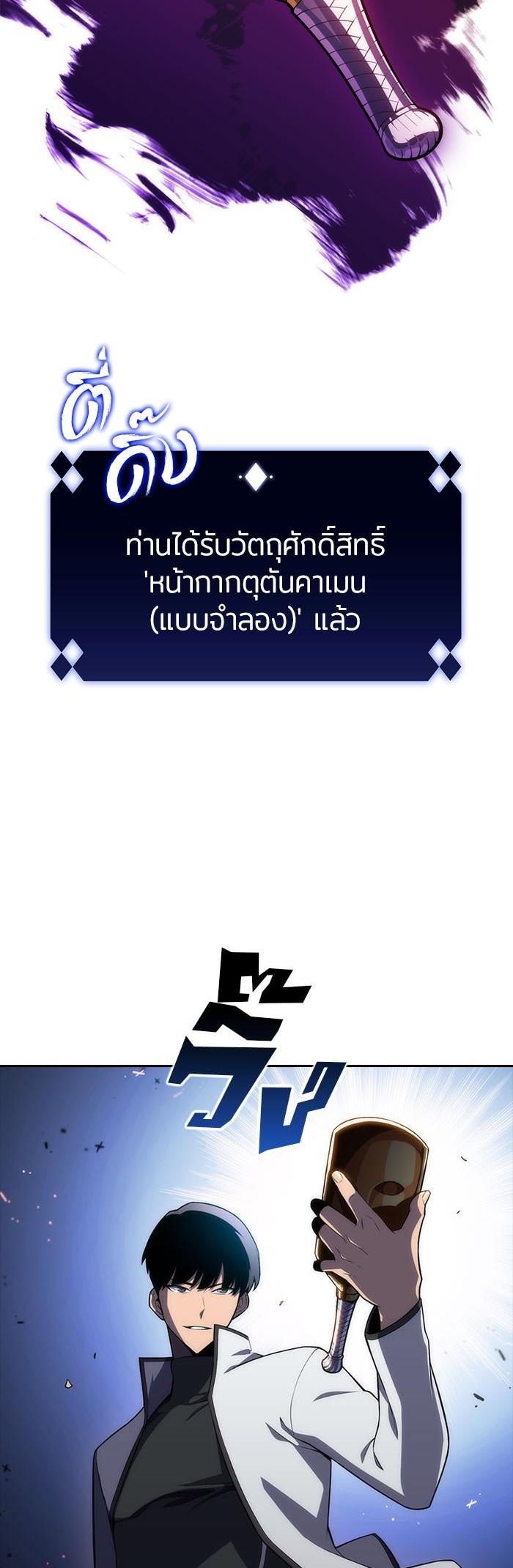 Manga-lc-com อ่านมังงะ อ่านการ์ตูน ออนไลน์ ฟรี Solo Max-Level Newbie ตอนที่ 1 2 3 4 5 6 7 8 9 10 11 12 13 14 ฟรี ไม่มีโฆษณา Manga-lc - อ่าน มังงะ อ่าน การ์ตูน ออนไลน์ อ่านมังงะ ฟรี