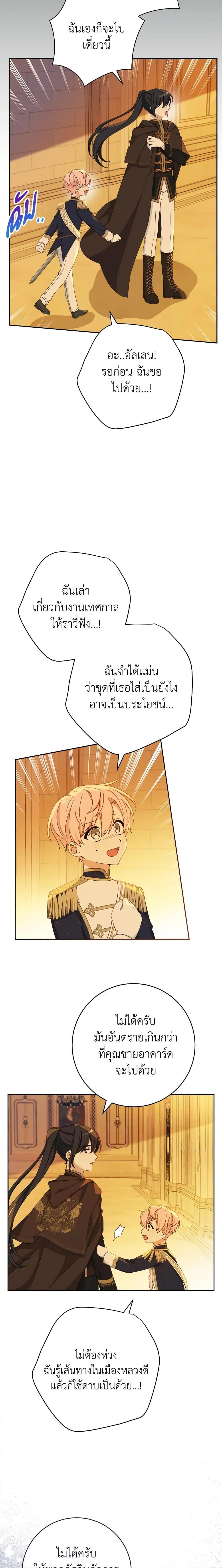 Manga-lc-com อ่านมังงะ อ่านการ์ตูน ออนไลน์ ฟรี Please Treat Your Friends Preciously ตอนที่ 1 2 3 4 5 6 7 8 9 10 11 12 13 14 ฟรี ไม่มีโฆษณา Manga-lc - อ่าน มังงะ อ่าน การ์ตูน ออนไลน์ อ่านมังงะ ฟรี