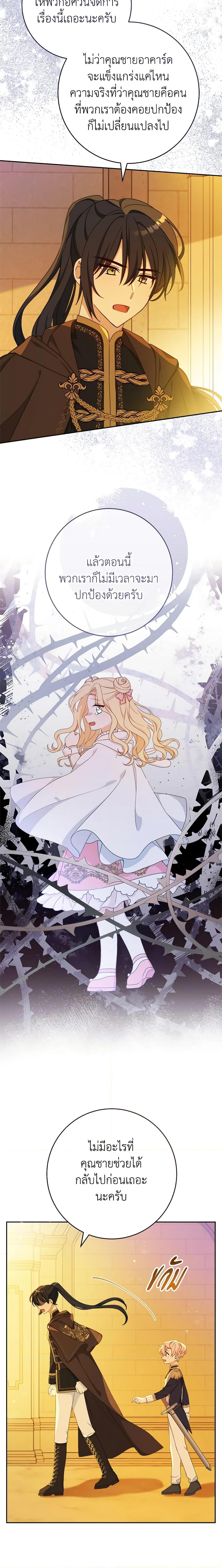 Manga-lc-com อ่านมังงะ อ่านการ์ตูน ออนไลน์ ฟรี Please Treat Your Friends Preciously ตอนที่ 1 2 3 4 5 6 7 8 9 10 11 12 13 14 ฟรี ไม่มีโฆษณา Manga-lc - อ่าน มังงะ อ่าน การ์ตูน ออนไลน์ อ่านมังงะ ฟรี