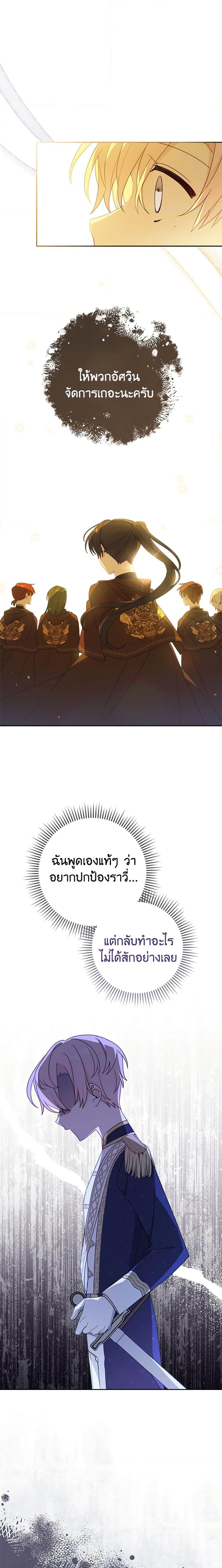Manga-lc-com อ่านมังงะ อ่านการ์ตูน ออนไลน์ ฟรี Please Treat Your Friends Preciously ตอนที่ 1 2 3 4 5 6 7 8 9 10 11 12 13 14 ฟรี ไม่มีโฆษณา Manga-lc - อ่าน มังงะ อ่าน การ์ตูน ออนไลน์ อ่านมังงะ ฟรี