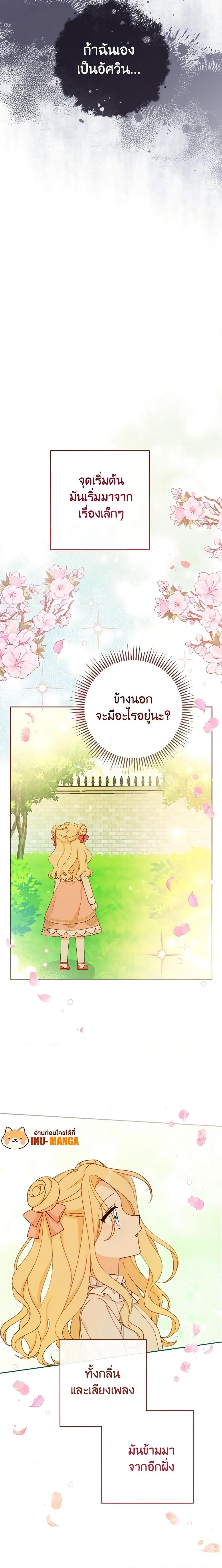 Manga-lc-com อ่านมังงะ อ่านการ์ตูน ออนไลน์ ฟรี Please Treat Your Friends Preciously ตอนที่ 1 2 3 4 5 6 7 8 9 10 11 12 13 14 ฟรี ไม่มีโฆษณา Manga-lc - อ่าน มังงะ อ่าน การ์ตูน ออนไลน์ อ่านมังงะ ฟรี