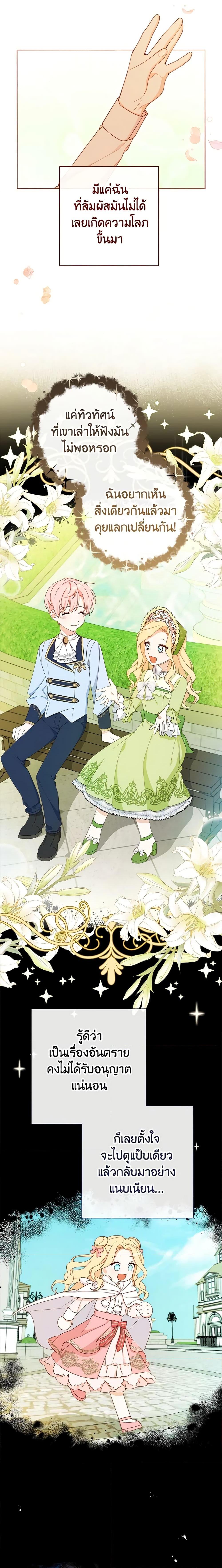 Manga-lc-com อ่านมังงะ อ่านการ์ตูน ออนไลน์ ฟรี Please Treat Your Friends Preciously ตอนที่ 1 2 3 4 5 6 7 8 9 10 11 12 13 14 ฟรี ไม่มีโฆษณา Manga-lc - อ่าน มังงะ อ่าน การ์ตูน ออนไลน์ อ่านมังงะ ฟรี