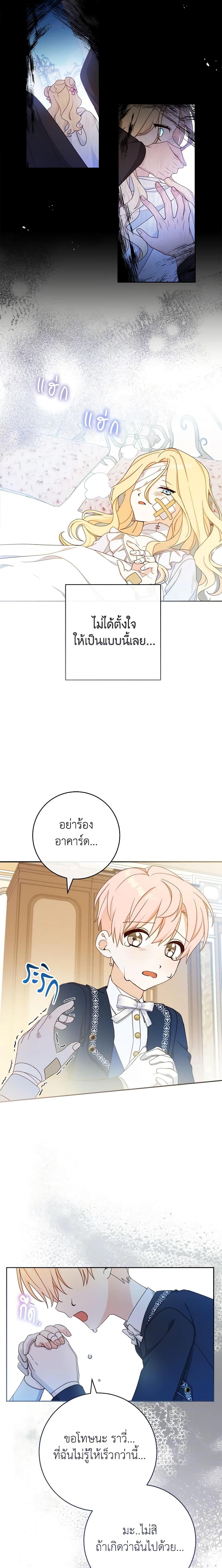 Manga-lc-com อ่านมังงะ อ่านการ์ตูน ออนไลน์ ฟรี Please Treat Your Friends Preciously ตอนที่ 1 2 3 4 5 6 7 8 9 10 11 12 13 14 ฟรี ไม่มีโฆษณา Manga-lc - อ่าน มังงะ อ่าน การ์ตูน ออนไลน์ อ่านมังงะ ฟรี