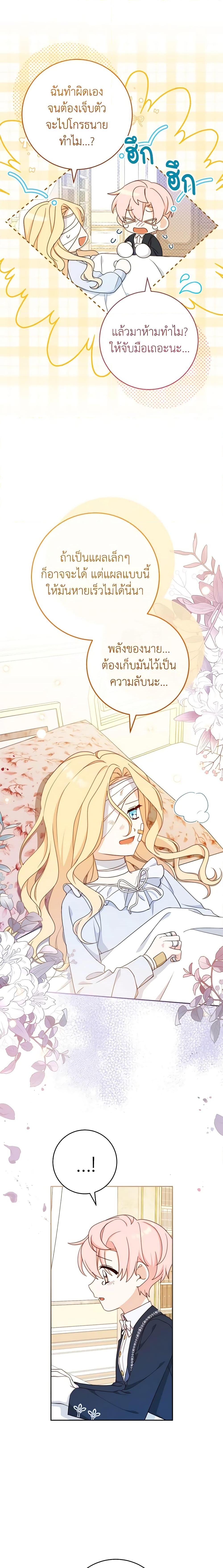 Manga-lc-com อ่านมังงะ อ่านการ์ตูน ออนไลน์ ฟรี Please Treat Your Friends Preciously ตอนที่ 1 2 3 4 5 6 7 8 9 10 11 12 13 14 ฟรี ไม่มีโฆษณา Manga-lc - อ่าน มังงะ อ่าน การ์ตูน ออนไลน์ อ่านมังงะ ฟรี