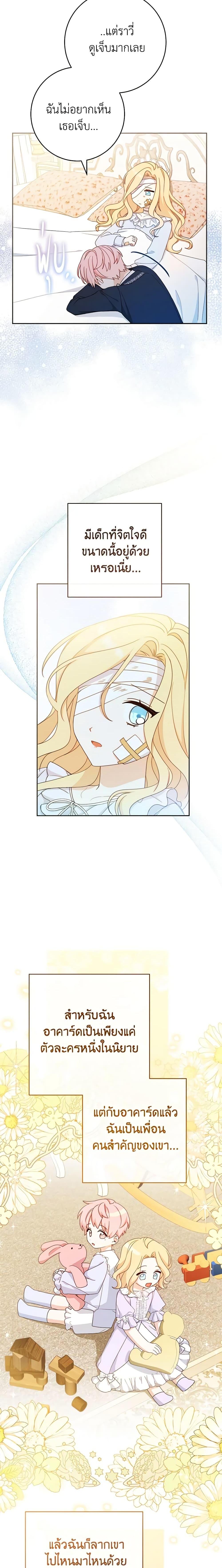 Manga-lc-com อ่านมังงะ อ่านการ์ตูน ออนไลน์ ฟรี Please Treat Your Friends Preciously ตอนที่ 1 2 3 4 5 6 7 8 9 10 11 12 13 14 ฟรี ไม่มีโฆษณา Manga-lc - อ่าน มังงะ อ่าน การ์ตูน ออนไลน์ อ่านมังงะ ฟรี