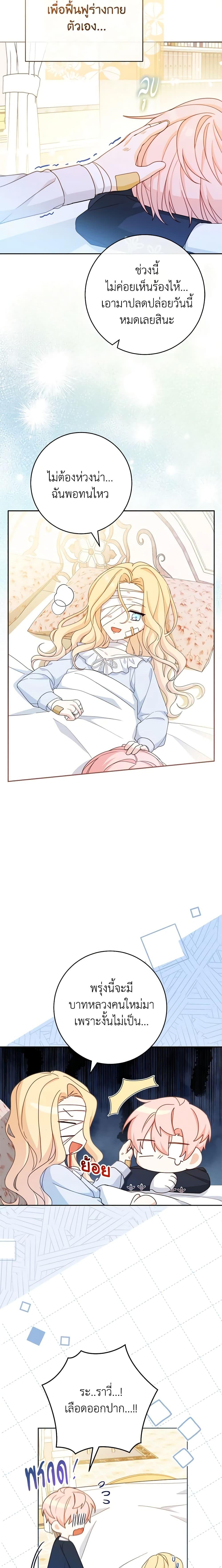 Manga-lc-com อ่านมังงะ อ่านการ์ตูน ออนไลน์ ฟรี Please Treat Your Friends Preciously ตอนที่ 1 2 3 4 5 6 7 8 9 10 11 12 13 14 ฟรี ไม่มีโฆษณา Manga-lc - อ่าน มังงะ อ่าน การ์ตูน ออนไลน์ อ่านมังงะ ฟรี