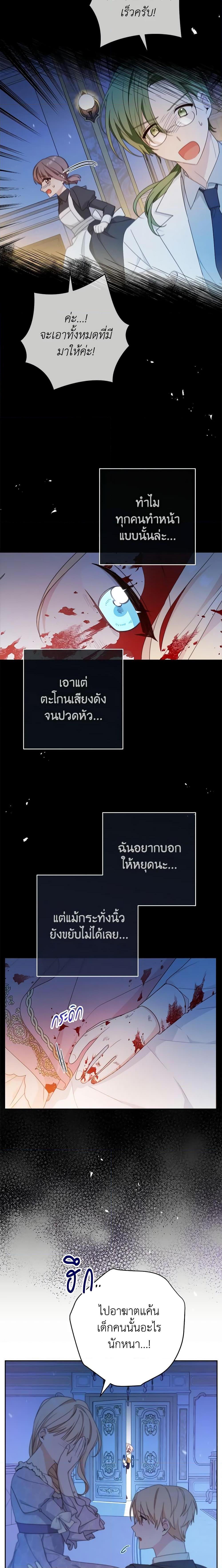 Manga-lc-com อ่านมังงะ อ่านการ์ตูน ออนไลน์ ฟรี Please Treat Your Friends Preciously ตอนที่ 1 2 3 4 5 6 7 8 9 10 11 12 13 14 ฟรี ไม่มีโฆษณา Manga-lc - อ่าน มังงะ อ่าน การ์ตูน ออนไลน์ อ่านมังงะ ฟรี