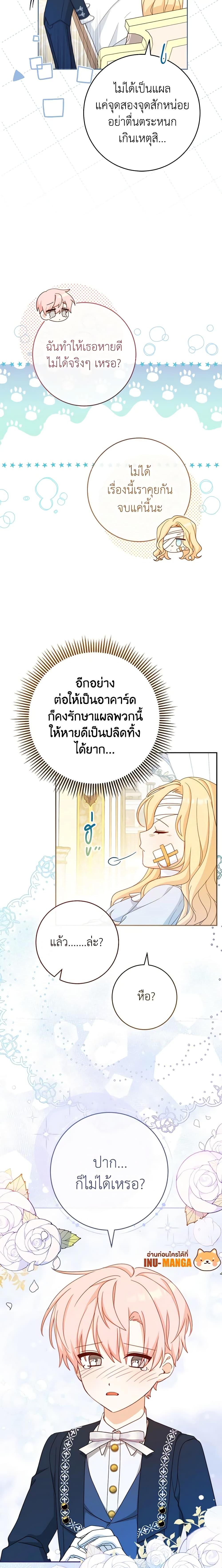 Manga-lc-com อ่านมังงะ อ่านการ์ตูน ออนไลน์ ฟรี Please Treat Your Friends Preciously ตอนที่ 1 2 3 4 5 6 7 8 9 10 11 12 13 14 ฟรี ไม่มีโฆษณา Manga-lc - อ่าน มังงะ อ่าน การ์ตูน ออนไลน์ อ่านมังงะ ฟรี