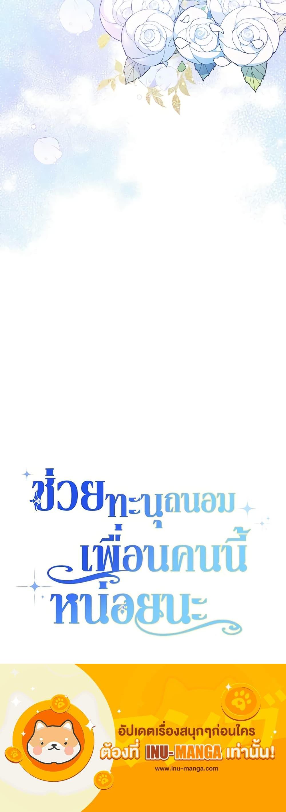 Manga-lc-com อ่านมังงะ อ่านการ์ตูน ออนไลน์ ฟรี Please Treat Your Friends Preciously ตอนที่ 1 2 3 4 5 6 7 8 9 10 11 12 13 14 ฟรี ไม่มีโฆษณา Manga-lc - อ่าน มังงะ อ่าน การ์ตูน ออนไลน์ อ่านมังงะ ฟรี