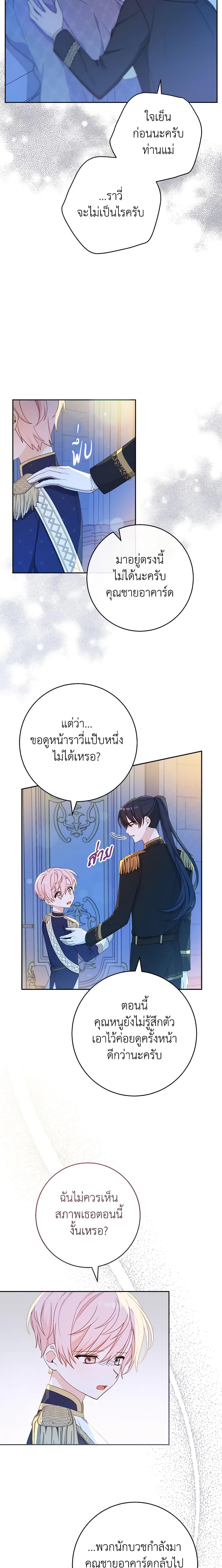 Manga-lc-com อ่านมังงะ อ่านการ์ตูน ออนไลน์ ฟรี Please Treat Your Friends Preciously ตอนที่ 1 2 3 4 5 6 7 8 9 10 11 12 13 14 ฟรี ไม่มีโฆษณา Manga-lc - อ่าน มังงะ อ่าน การ์ตูน ออนไลน์ อ่านมังงะ ฟรี