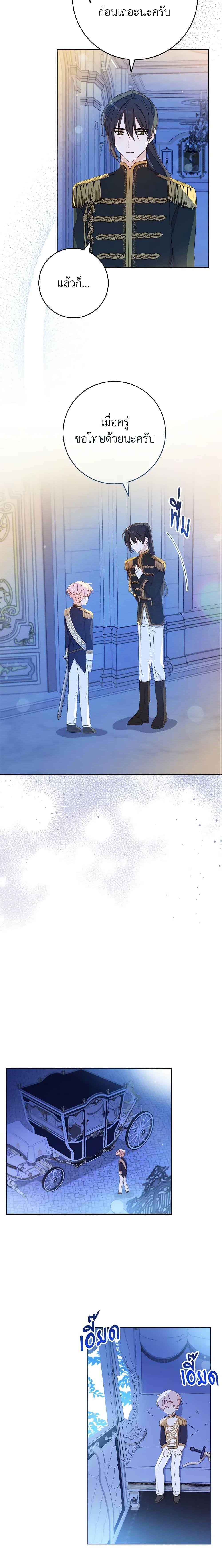 Manga-lc-com อ่านมังงะ อ่านการ์ตูน ออนไลน์ ฟรี Please Treat Your Friends Preciously ตอนที่ 1 2 3 4 5 6 7 8 9 10 11 12 13 14 ฟรี ไม่มีโฆษณา Manga-lc - อ่าน มังงะ อ่าน การ์ตูน ออนไลน์ อ่านมังงะ ฟรี