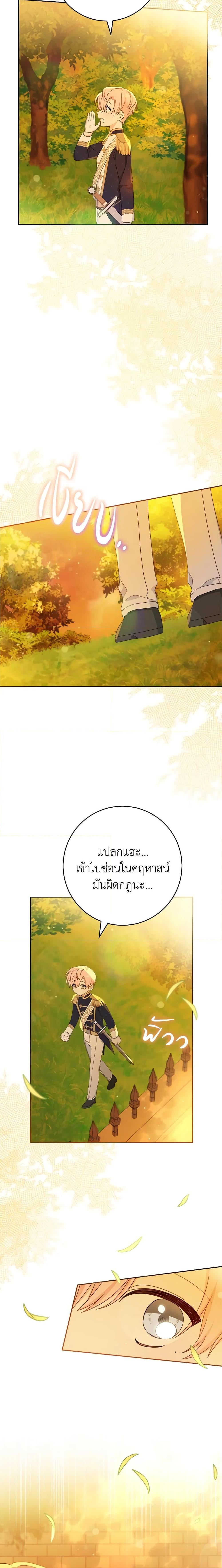 Manga-lc-com อ่านมังงะ อ่านการ์ตูน ออนไลน์ ฟรี Please Treat Your Friends Preciously ตอนที่ 1 2 3 4 5 6 7 8 9 10 11 12 13 14 ฟรี ไม่มีโฆษณา Manga-lc - อ่าน มังงะ อ่าน การ์ตูน ออนไลน์ อ่านมังงะ ฟรี