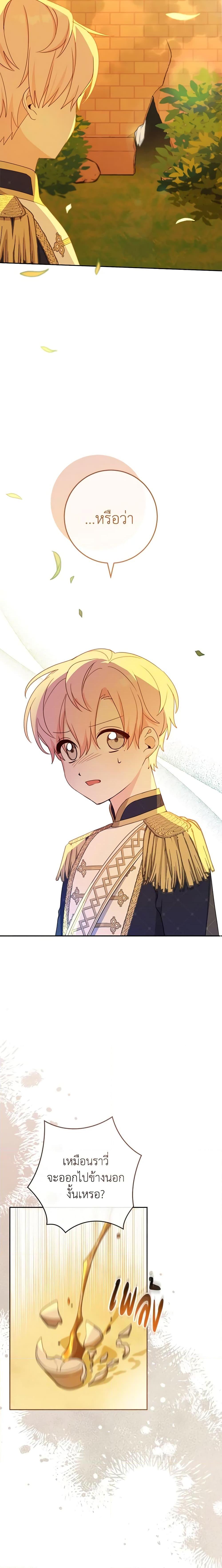 Manga-lc-com อ่านมังงะ อ่านการ์ตูน ออนไลน์ ฟรี Please Treat Your Friends Preciously ตอนที่ 1 2 3 4 5 6 7 8 9 10 11 12 13 14 ฟรี ไม่มีโฆษณา Manga-lc - อ่าน มังงะ อ่าน การ์ตูน ออนไลน์ อ่านมังงะ ฟรี