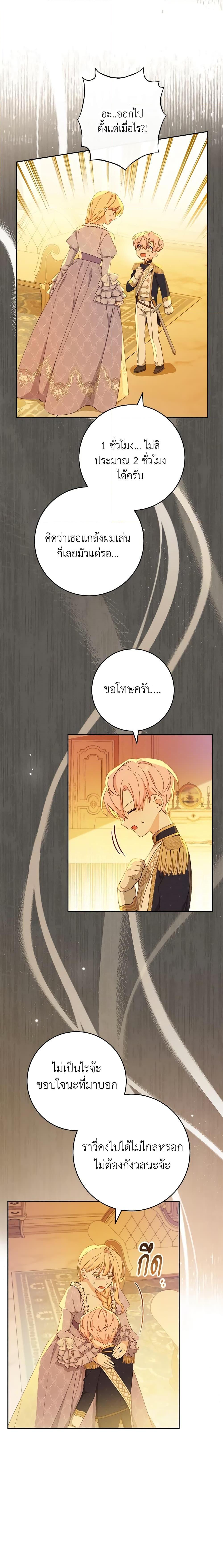 Manga-lc-com อ่านมังงะ อ่านการ์ตูน ออนไลน์ ฟรี Please Treat Your Friends Preciously ตอนที่ 1 2 3 4 5 6 7 8 9 10 11 12 13 14 ฟรี ไม่มีโฆษณา Manga-lc - อ่าน มังงะ อ่าน การ์ตูน ออนไลน์ อ่านมังงะ ฟรี