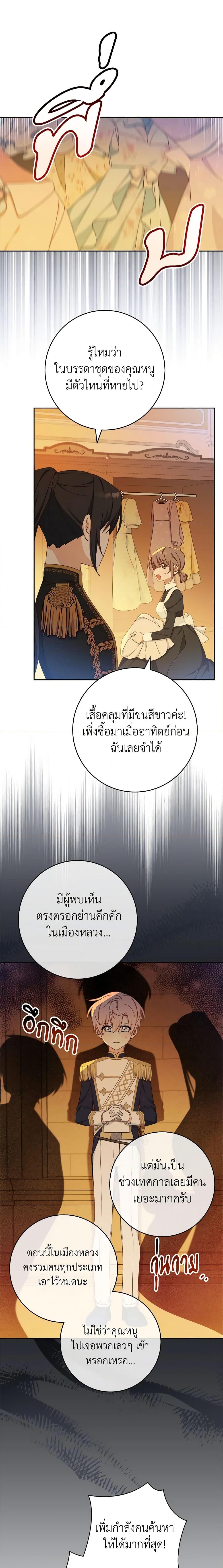 Manga-lc-com อ่านมังงะ อ่านการ์ตูน ออนไลน์ ฟรี Please Treat Your Friends Preciously ตอนที่ 1 2 3 4 5 6 7 8 9 10 11 12 13 14 ฟรี ไม่มีโฆษณา Manga-lc - อ่าน มังงะ อ่าน การ์ตูน ออนไลน์ อ่านมังงะ ฟรี