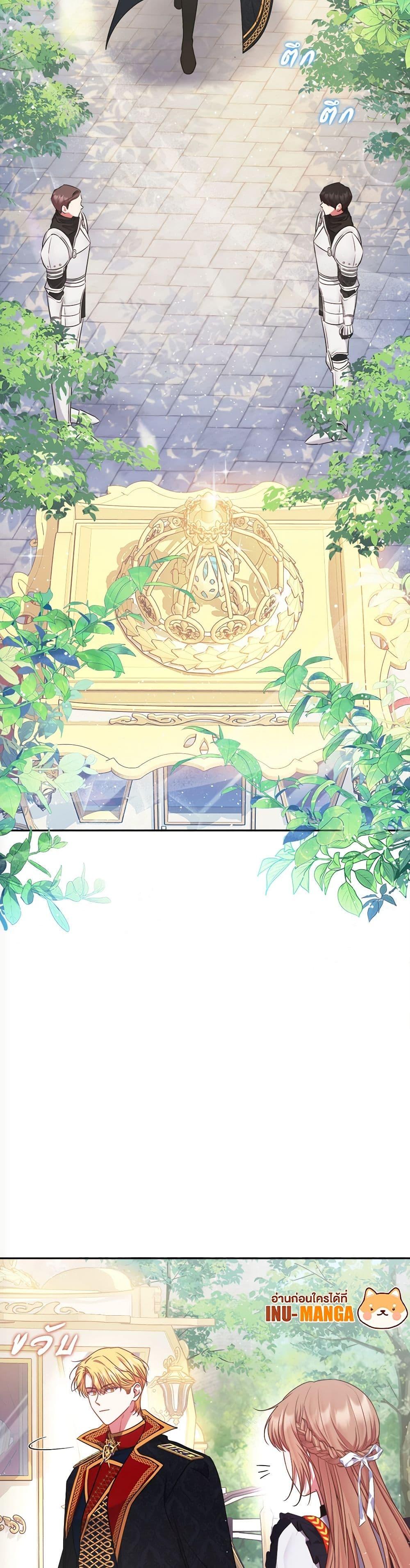 Manga-lc-com อ่านมังงะ อ่านการ์ตูน ออนไลน์ ฟรี The Lovable Maid ตอนที่ 1 2 3 4 5 6 7 8 9 10 11 12 13 14 ฟรี ไม่มีโฆษณา Manga-lc - อ่าน มังงะ อ่าน การ์ตูน ออนไลน์ อ่านมังงะ ฟรี
