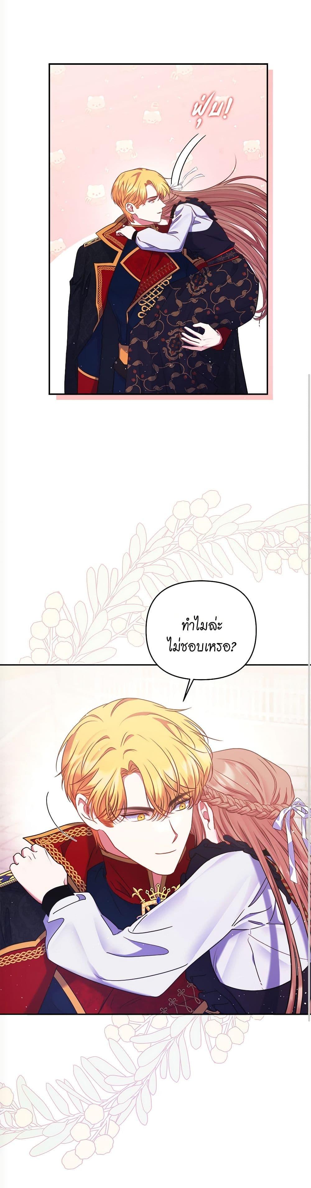 Manga-lc-com อ่านมังงะ อ่านการ์ตูน ออนไลน์ ฟรี The Lovable Maid ตอนที่ 1 2 3 4 5 6 7 8 9 10 11 12 13 14 ฟรี ไม่มีโฆษณา Manga-lc - อ่าน มังงะ อ่าน การ์ตูน ออนไลน์ อ่านมังงะ ฟรี