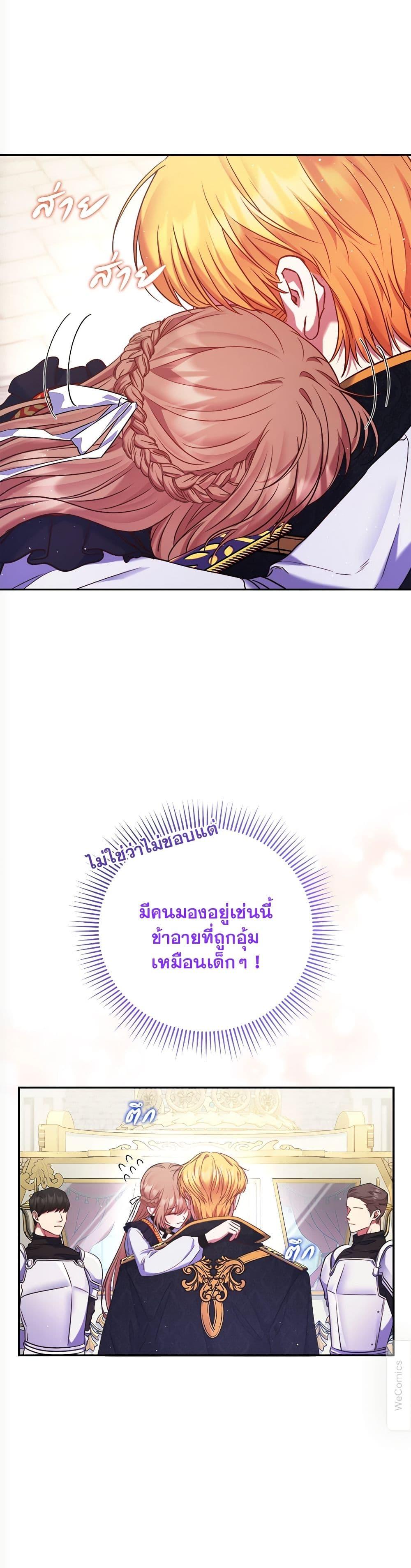 Manga-lc-com อ่านมังงะ อ่านการ์ตูน ออนไลน์ ฟรี The Lovable Maid ตอนที่ 1 2 3 4 5 6 7 8 9 10 11 12 13 14 ฟรี ไม่มีโฆษณา Manga-lc - อ่าน มังงะ อ่าน การ์ตูน ออนไลน์ อ่านมังงะ ฟรี