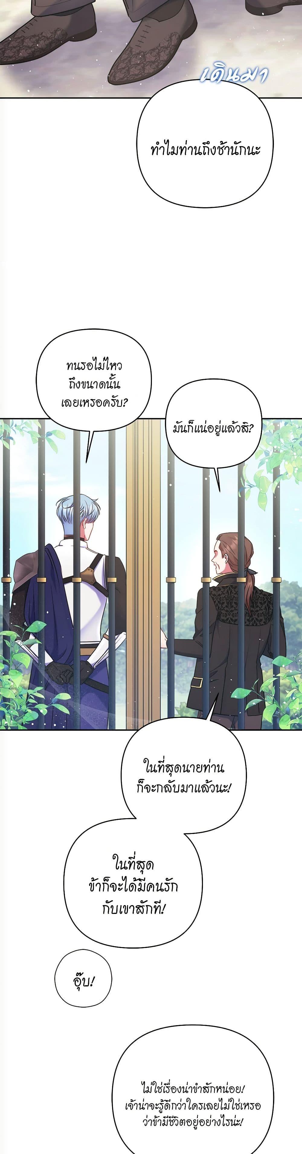 Manga-lc-com อ่านมังงะ อ่านการ์ตูน ออนไลน์ ฟรี The Lovable Maid ตอนที่ 1 2 3 4 5 6 7 8 9 10 11 12 13 14 ฟรี ไม่มีโฆษณา Manga-lc - อ่าน มังงะ อ่าน การ์ตูน ออนไลน์ อ่านมังงะ ฟรี