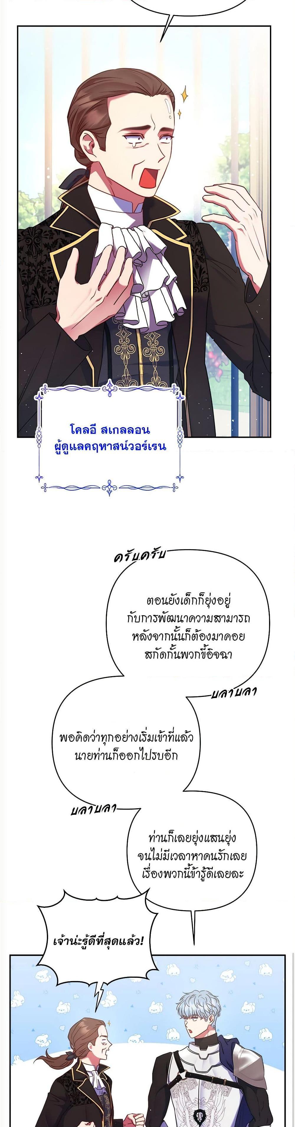 Manga-lc-com อ่านมังงะ อ่านการ์ตูน ออนไลน์ ฟรี The Lovable Maid ตอนที่ 1 2 3 4 5 6 7 8 9 10 11 12 13 14 ฟรี ไม่มีโฆษณา Manga-lc - อ่าน มังงะ อ่าน การ์ตูน ออนไลน์ อ่านมังงะ ฟรี